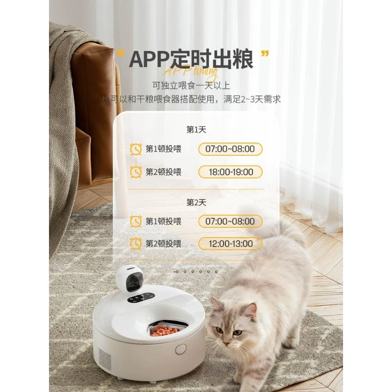 Pet Feeders - Distributeur automatique intelligent de nourriture humide